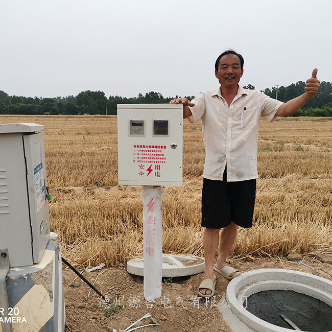  機井灌溉智能控制柜 機井控制柜 玻璃鋼配電箱生 