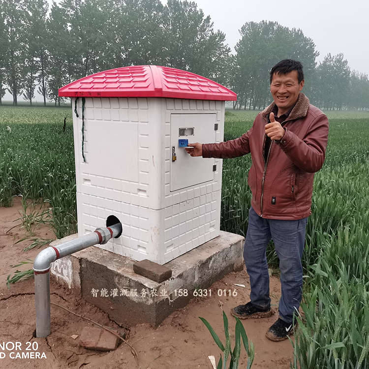  水電雙計量智能控制器無線遙控+玻璃鋼井房 