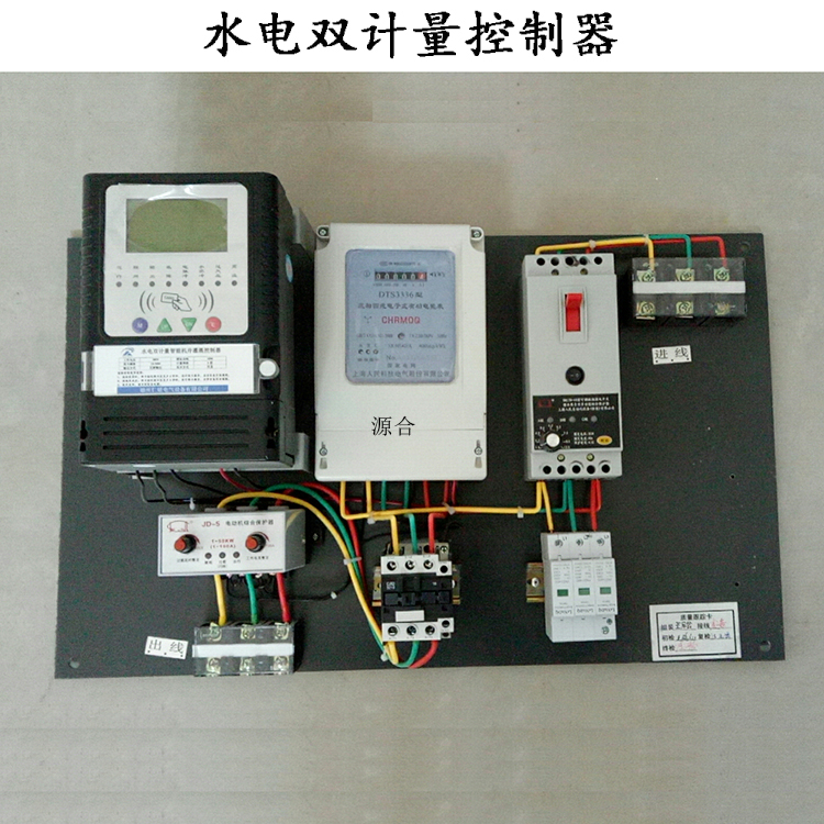  水電雙計控制器 云智能物聯(lián)網(wǎng)灌溉控制系統(tǒng) 